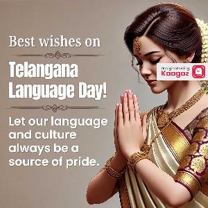 Telangana Language Day Posters post