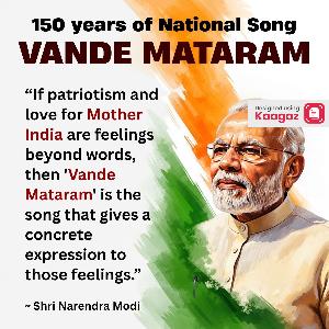 Vande Mataram Anniversary Posters pics