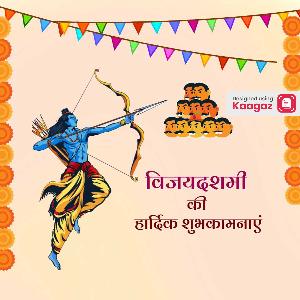 Vijayadashmi Posters Images
