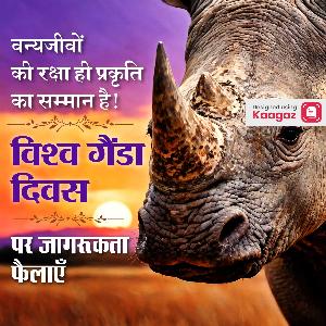 World Rhino Day Images & Posters