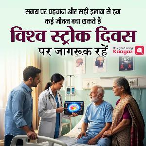 World Stroke Day Images & Posters