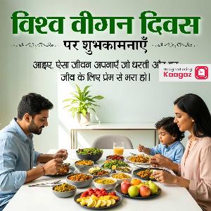 World Vegan Day Images