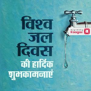 World Water Day Images & Posters