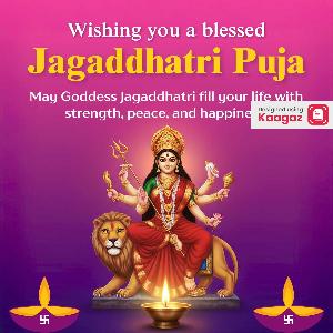 Jaggadhatri Puja Posters greeting
